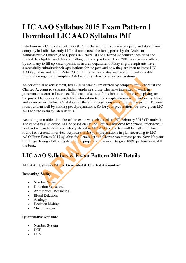Lic Aao Syllabus 2016 Pdf